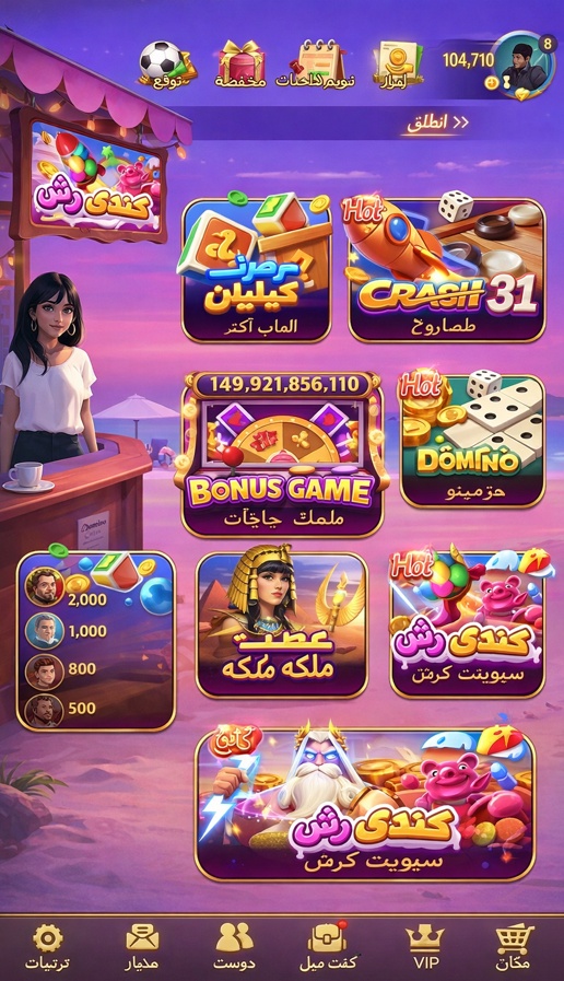 Lion Slots Casino game